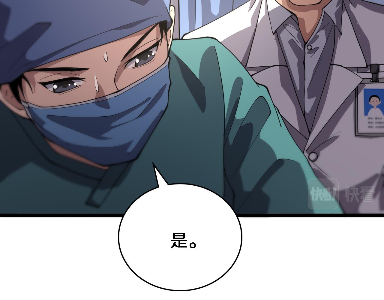 第141话 唯一的希望67