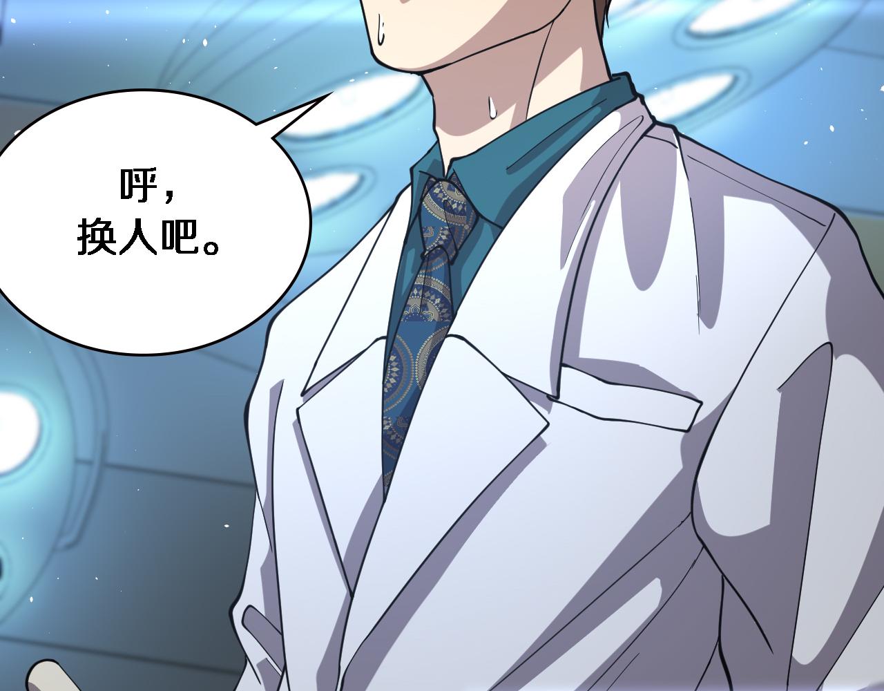第147话 你要装杯？62