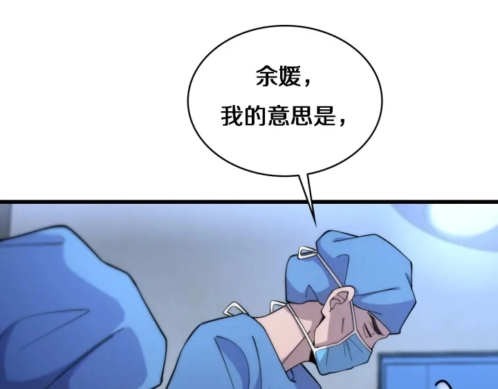 第66话 有味道的肠梗阻手术59