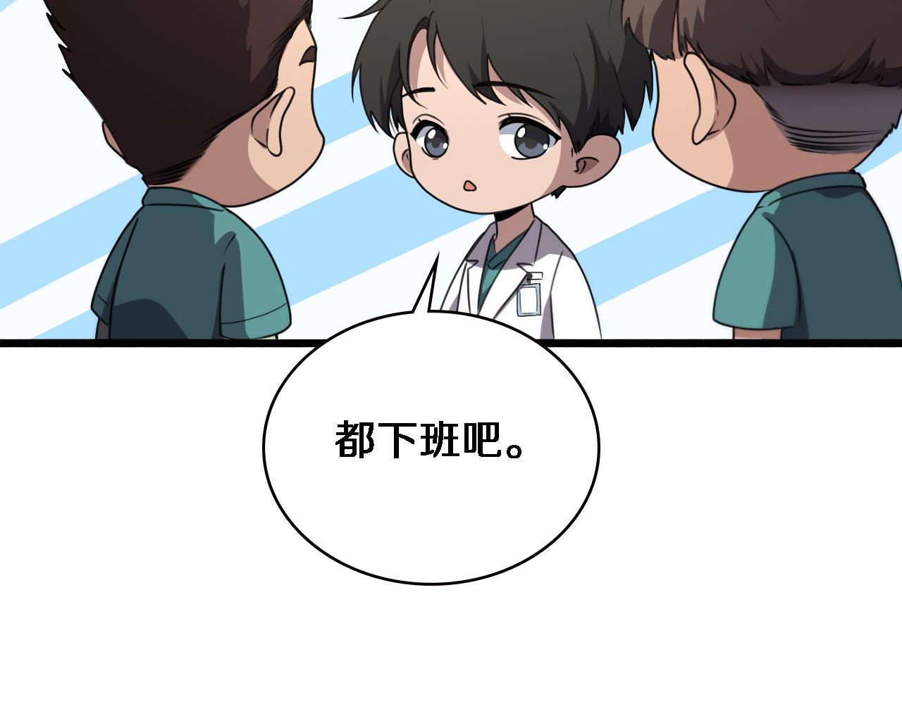第176话 空间也很重要55