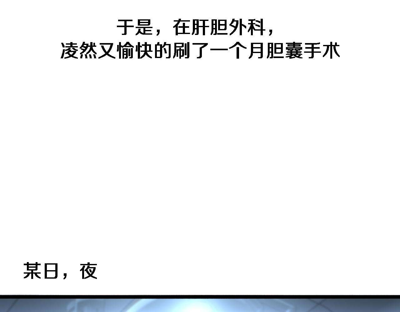 第182话 主管的试炼32