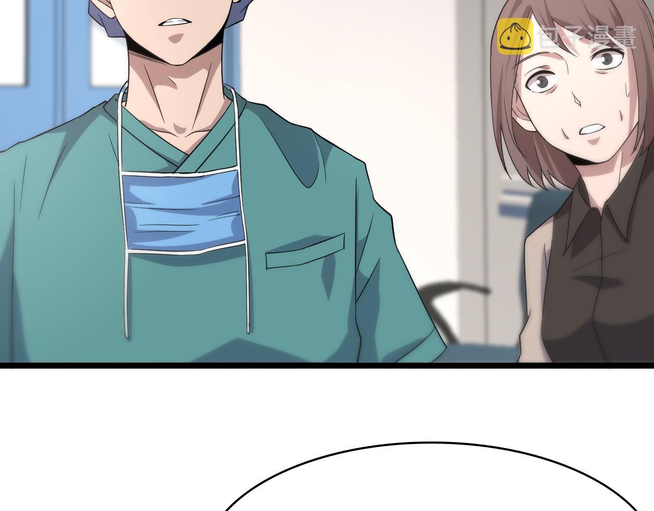 第74话 巧妙的试用76