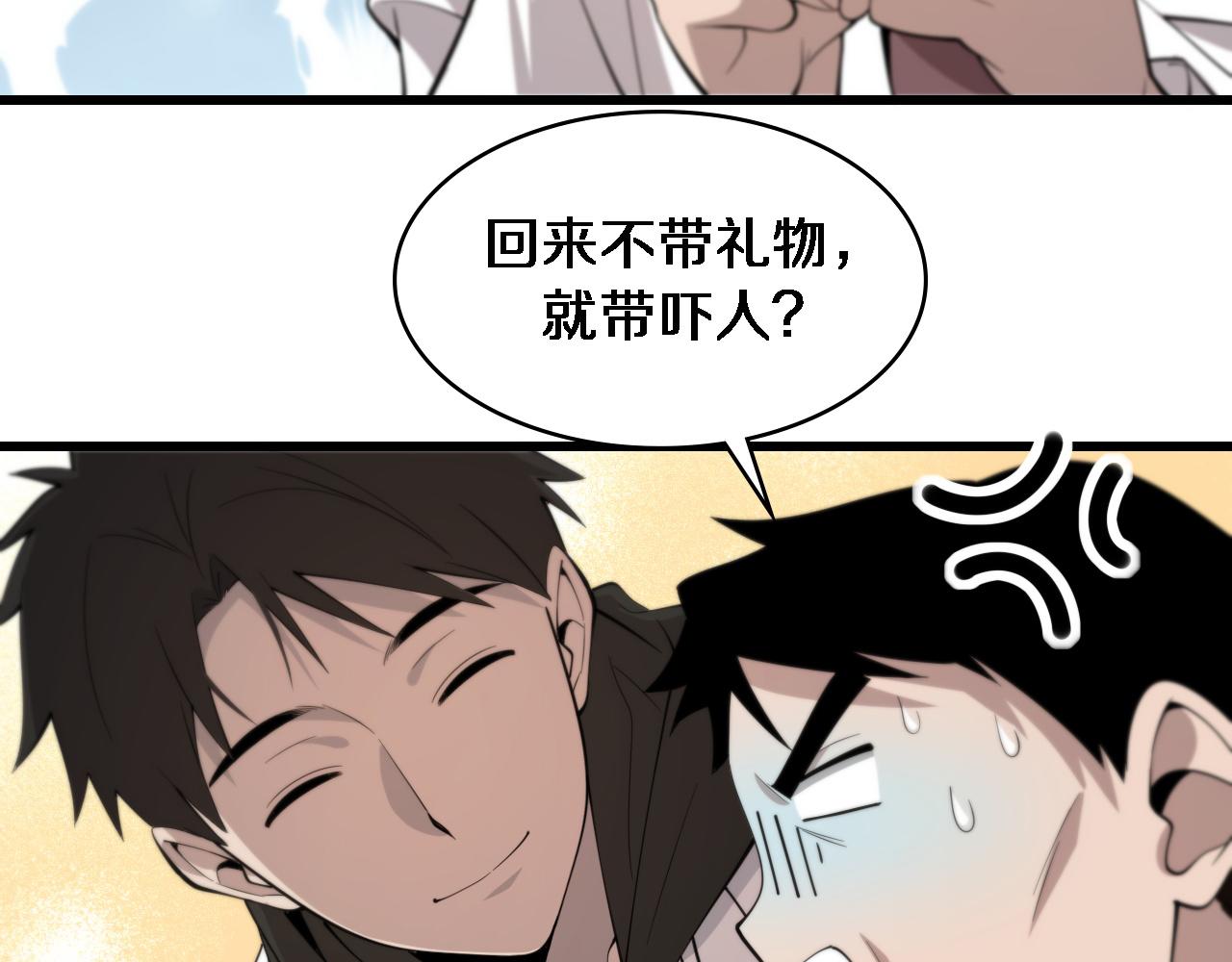 第95话 第一次做截肢手术31