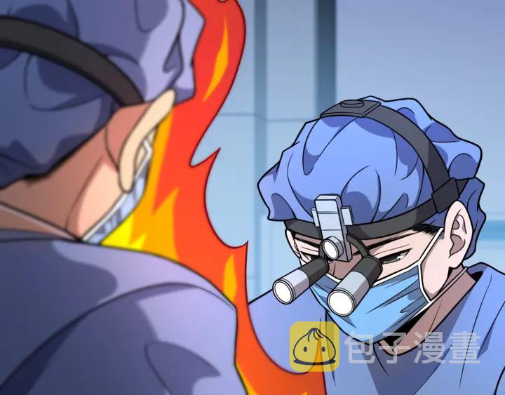 第59话 顶礼膜拜32