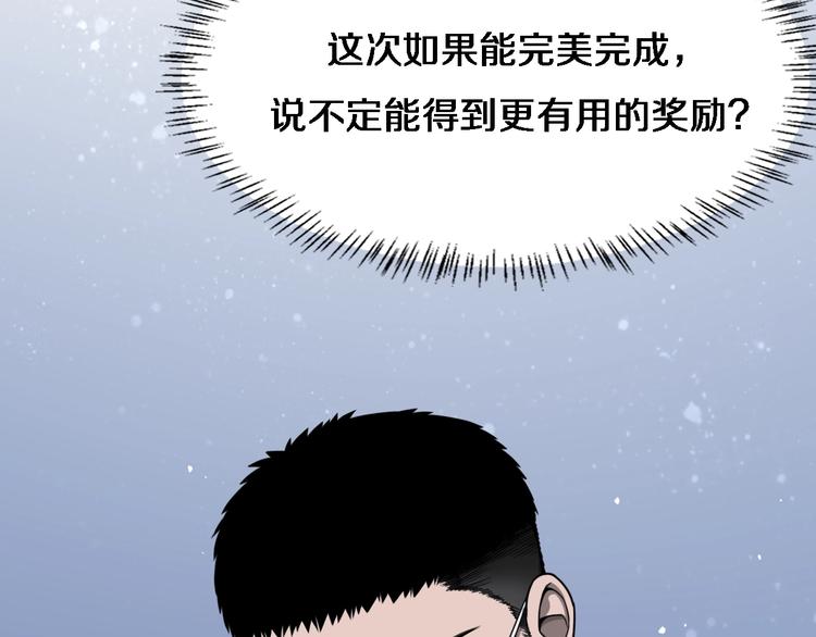 第4话 去急诊59