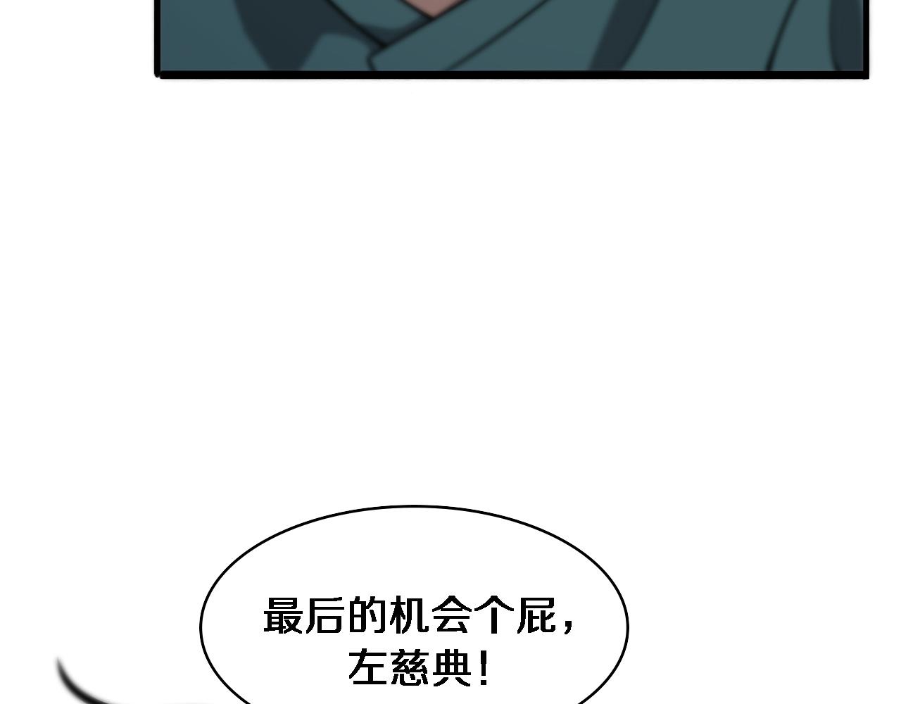 第119话 难以理解的世界78