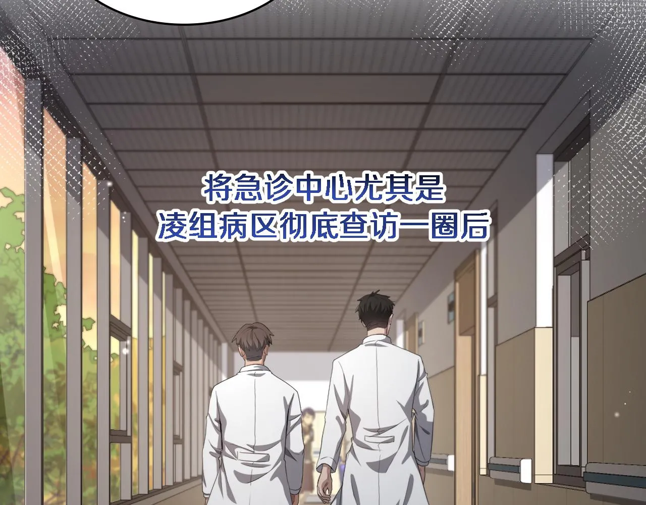第224话 7天如何到2天半？55