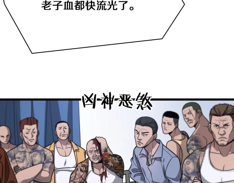 第4话 去急诊96
