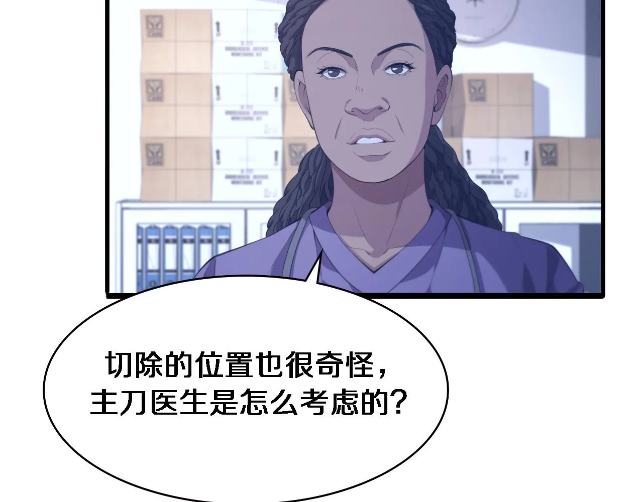 第216话 世界首创！24