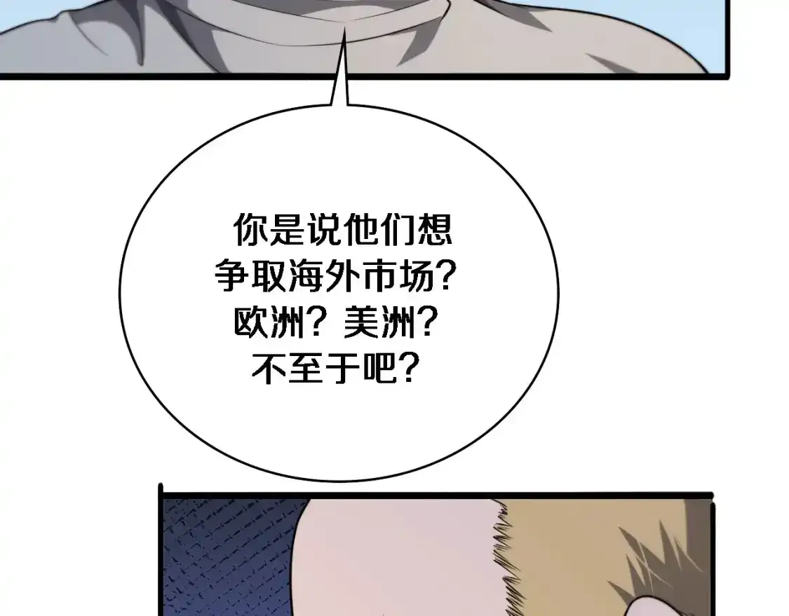 第264话 关于年轻81