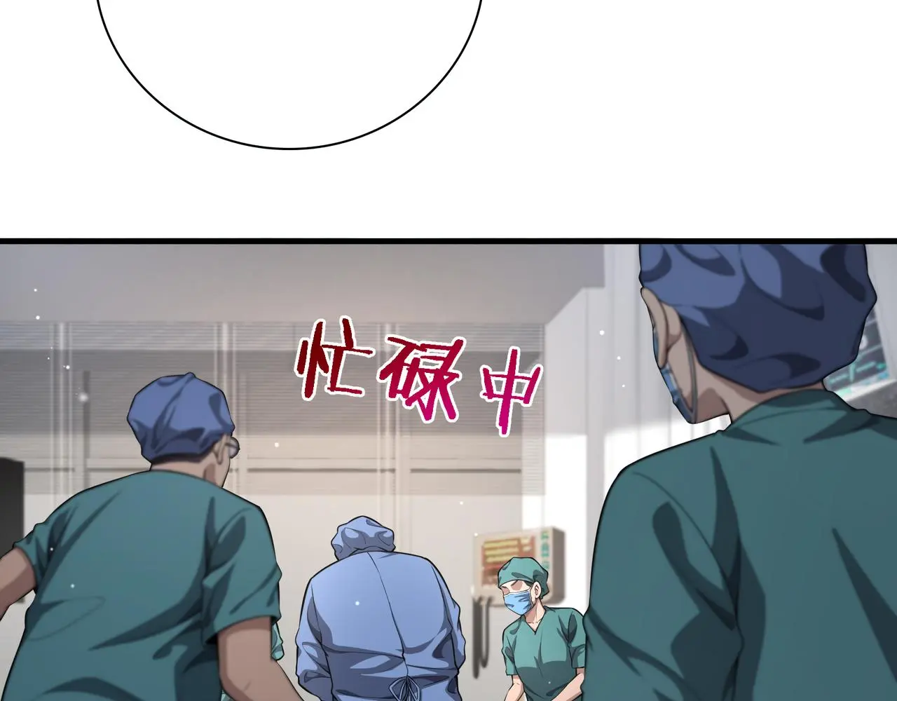 第257话 肝胃联合根治术51