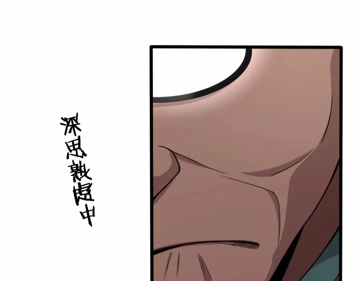 第53话 过山车般的体验33