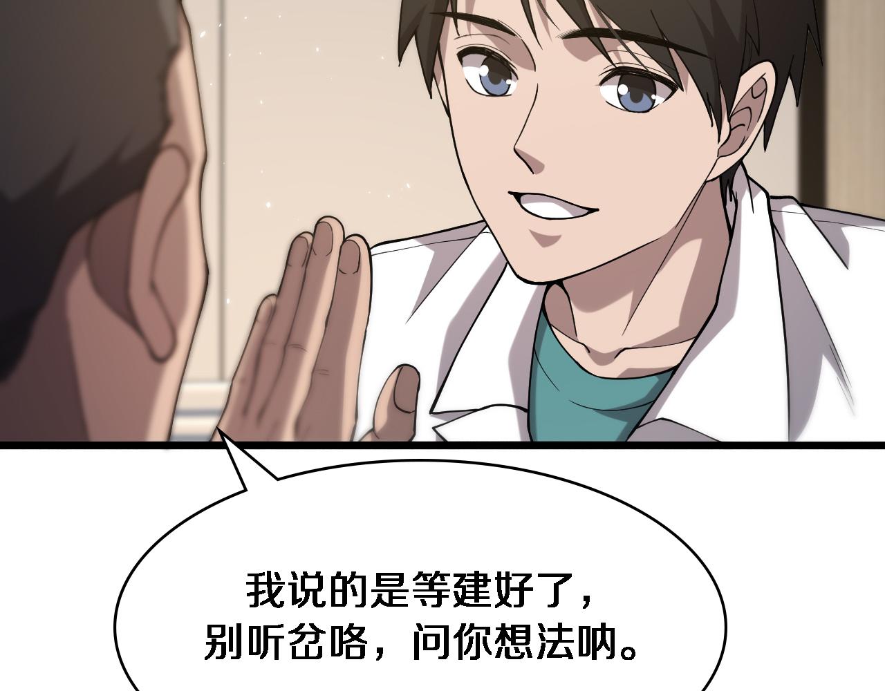 第125 全程无菌45