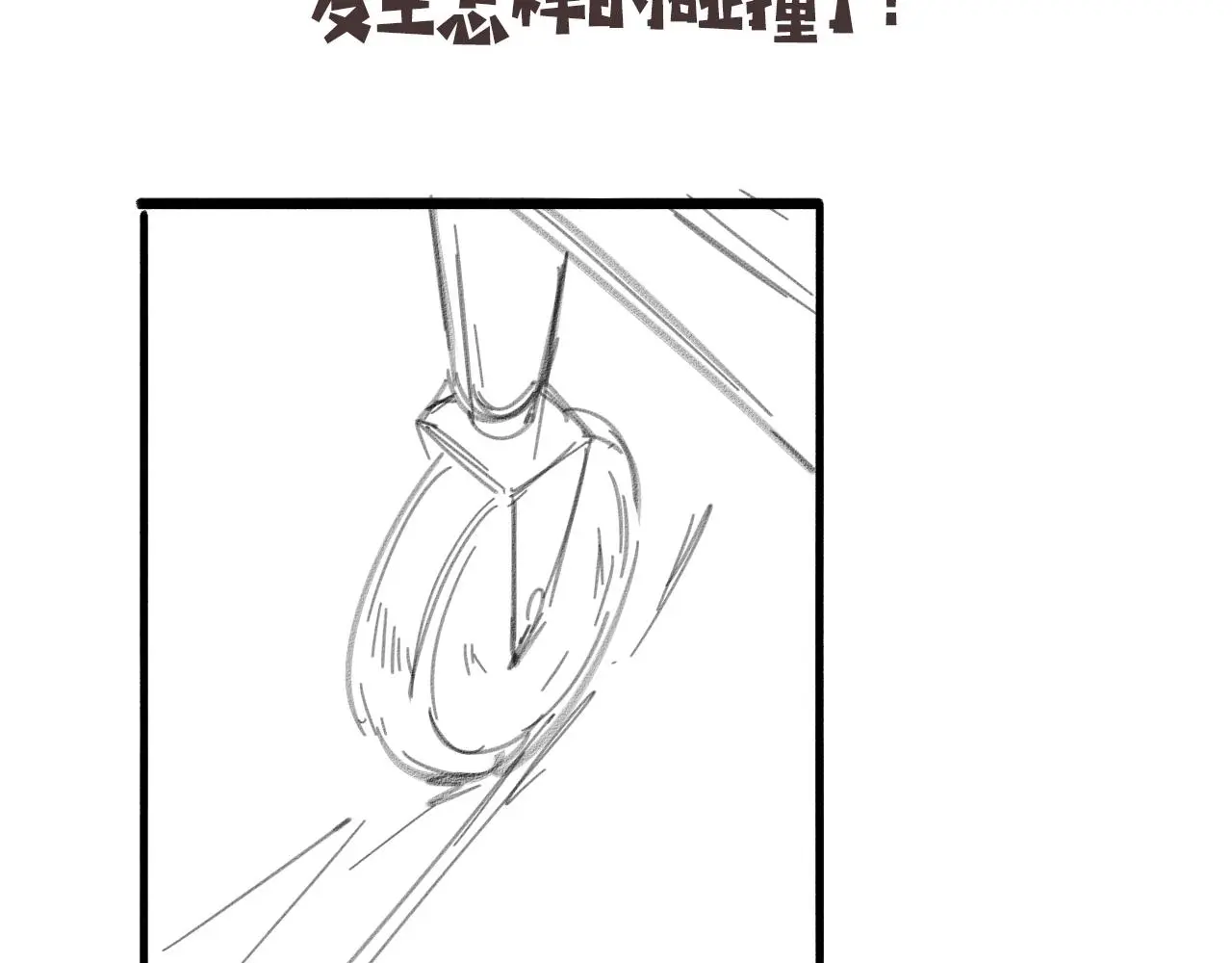 第250话 我们家119