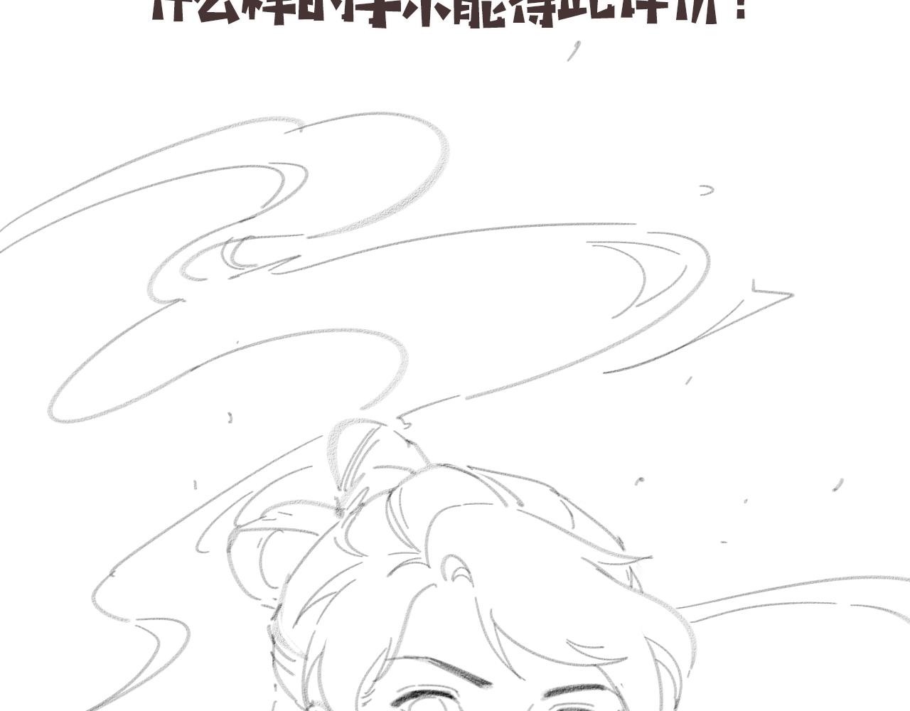 第154话 难以下手110