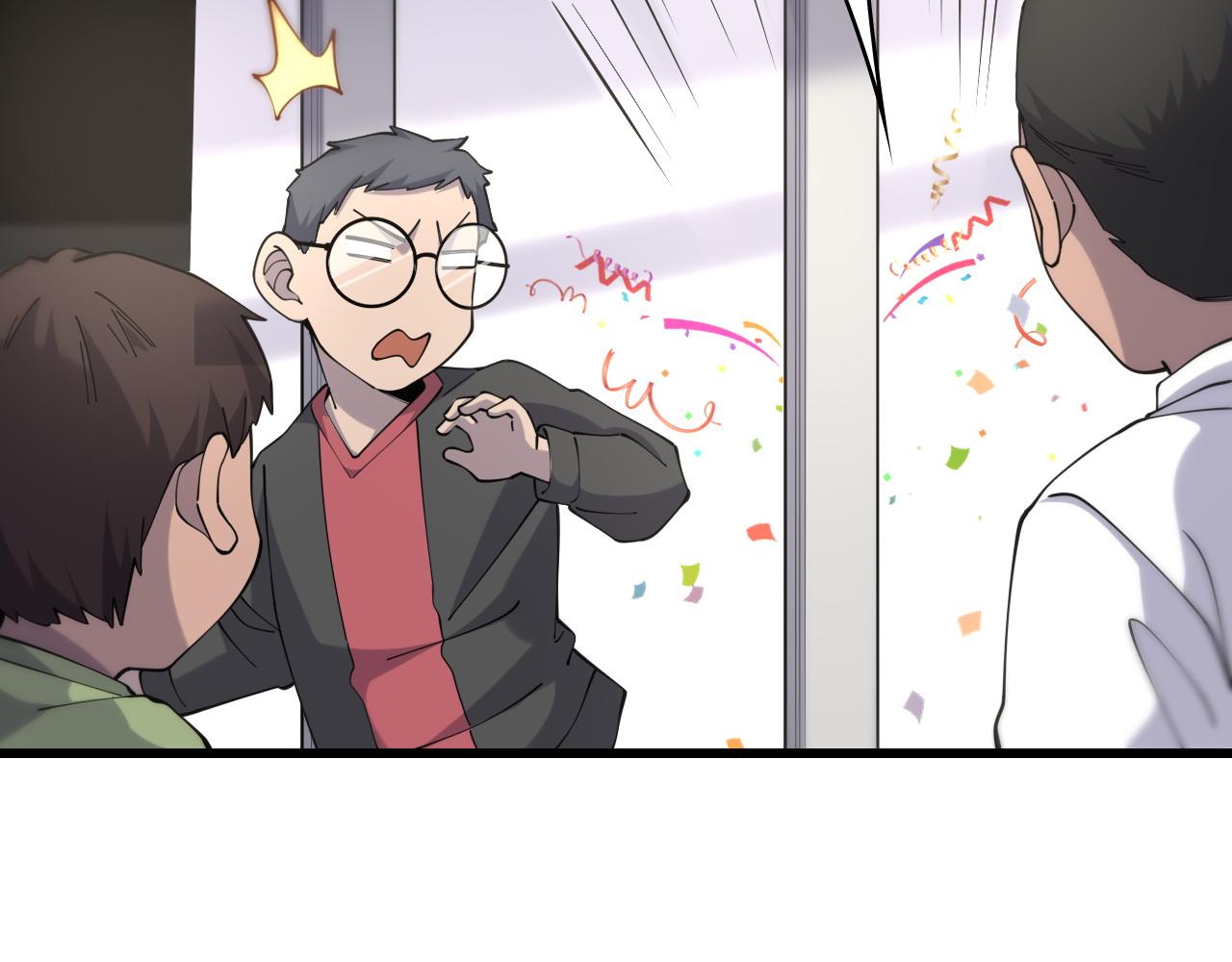 第85话 马尾状？！这就糟糕47