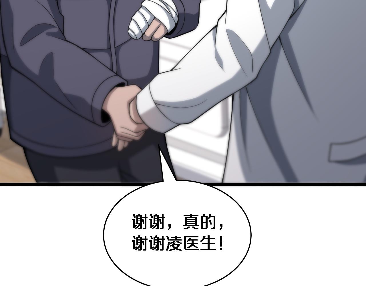 第96话 车到山前必有路17