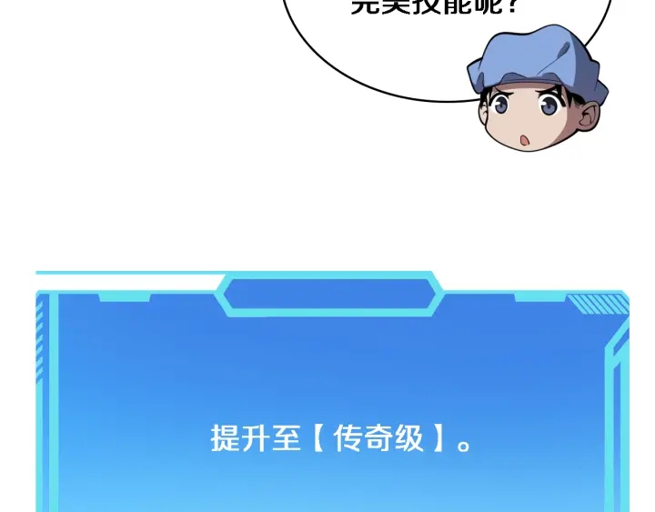 第65话 周医生的建议34