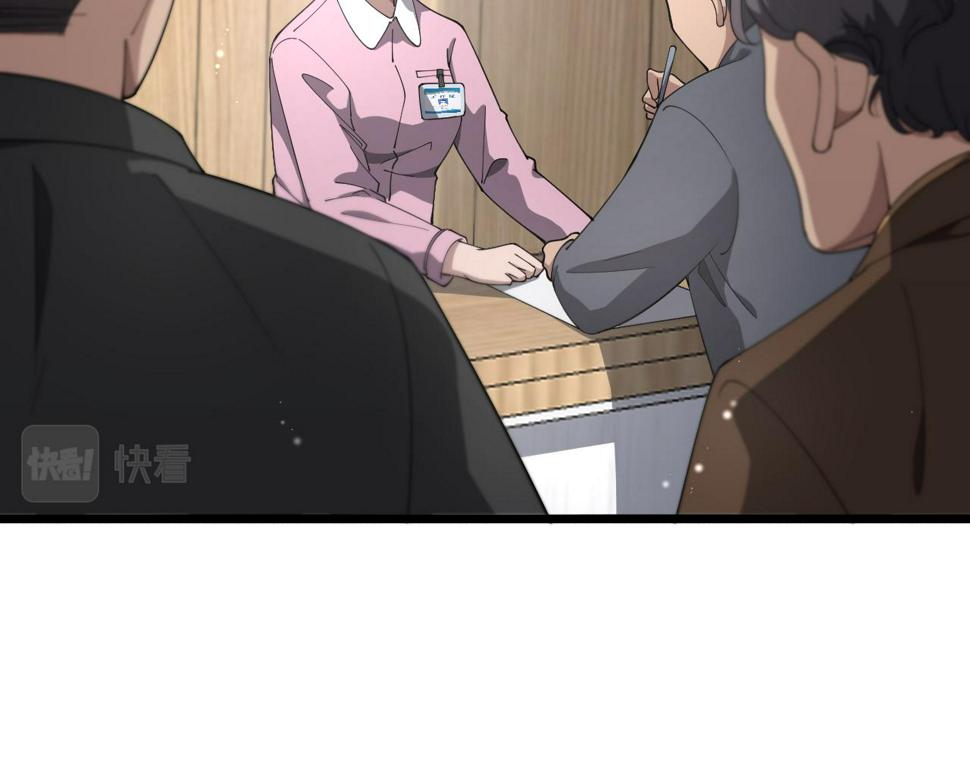 第200话 这凌医生，拿不下！19