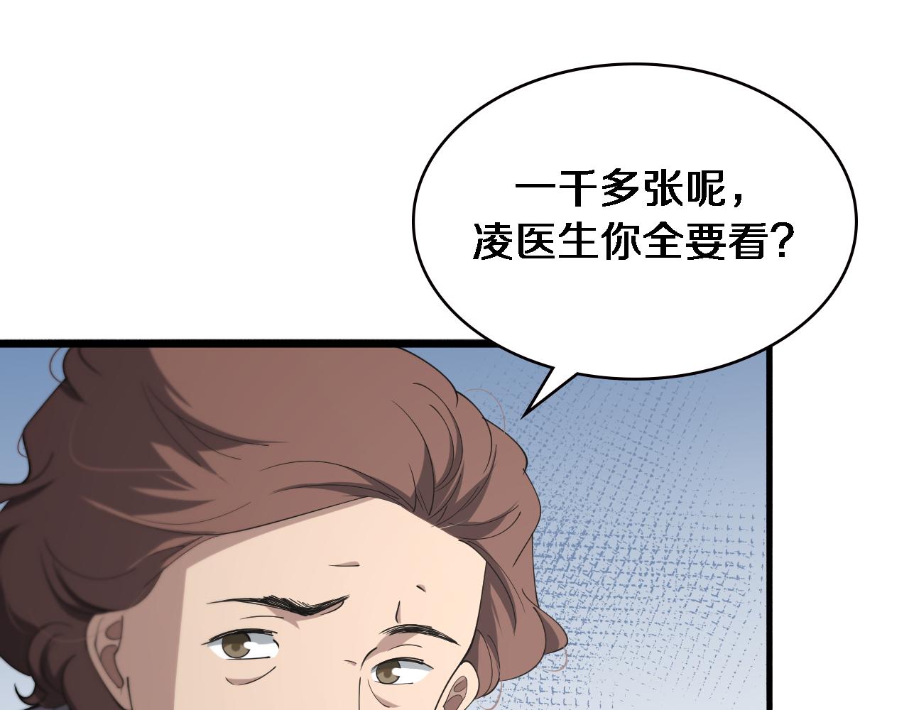 第158话 肝癌手术开始61