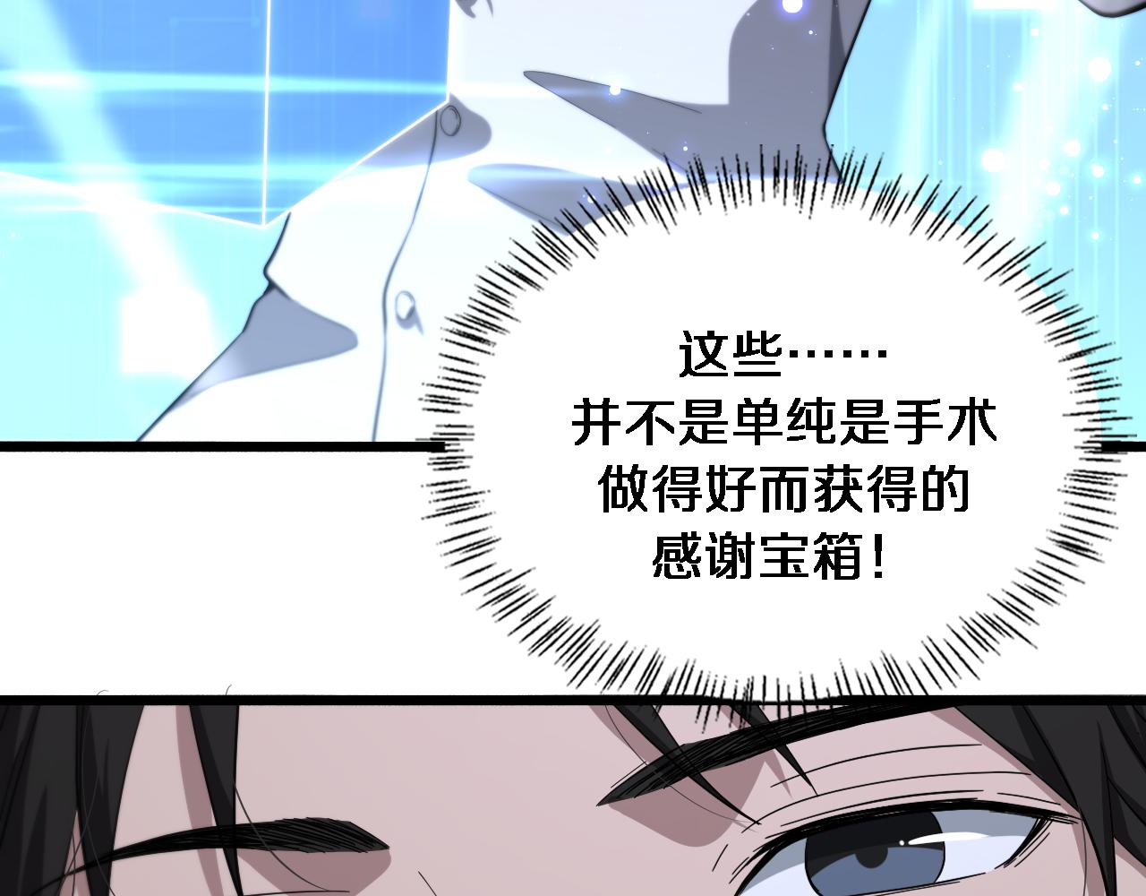 第176话 空间也很重要29