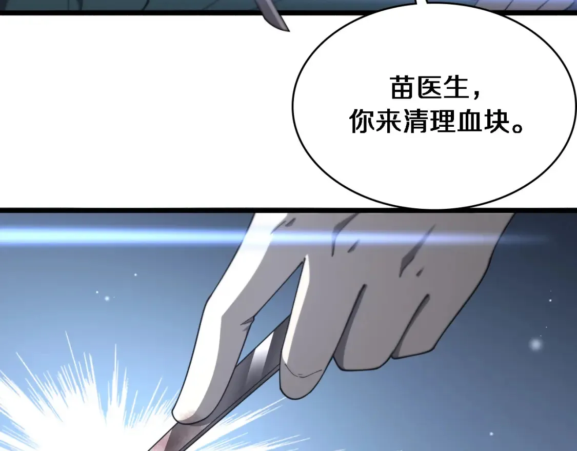 第268话 又见卢金铃47