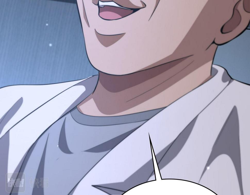 第196话 少切点就行？94