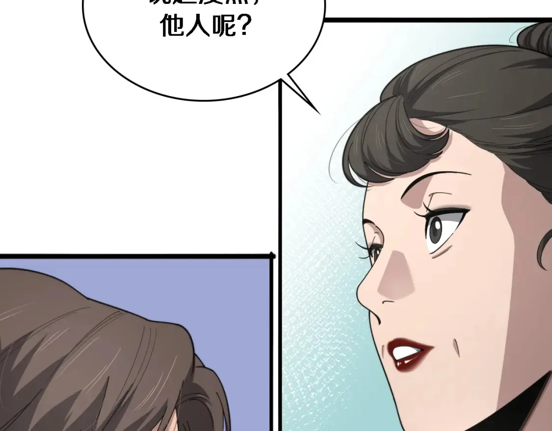 第269话 中心的样子56