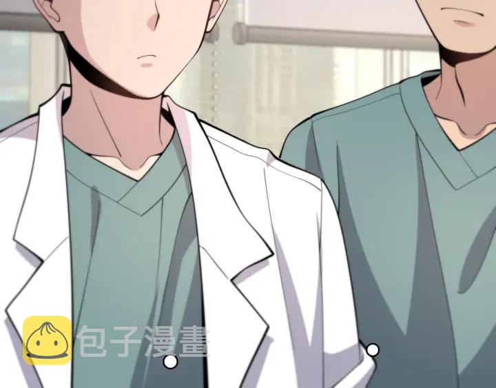 第61话 新助手来了123
