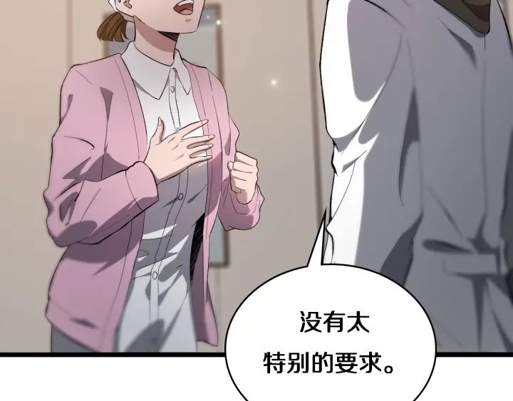 第25话 只是拉钩的50