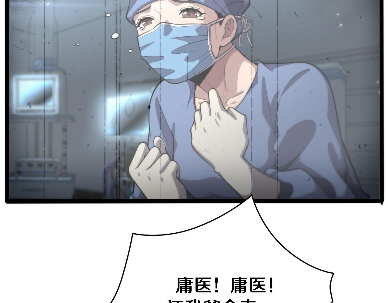 第159话 极限中的极限31