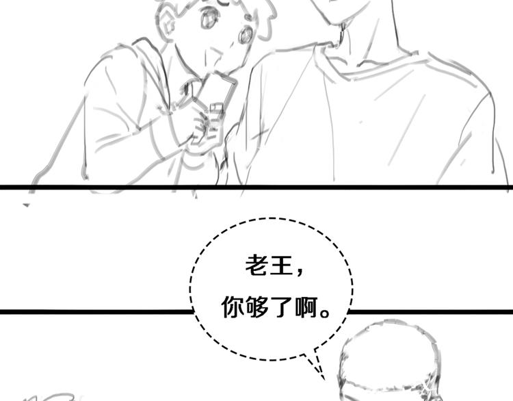 第14话 视频87
