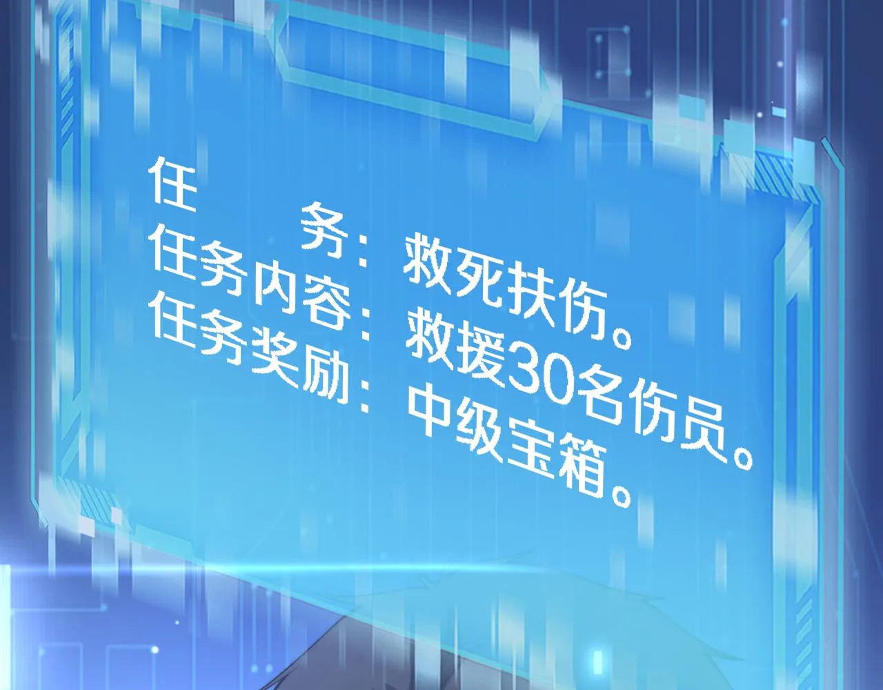 第219话 末世降临？65