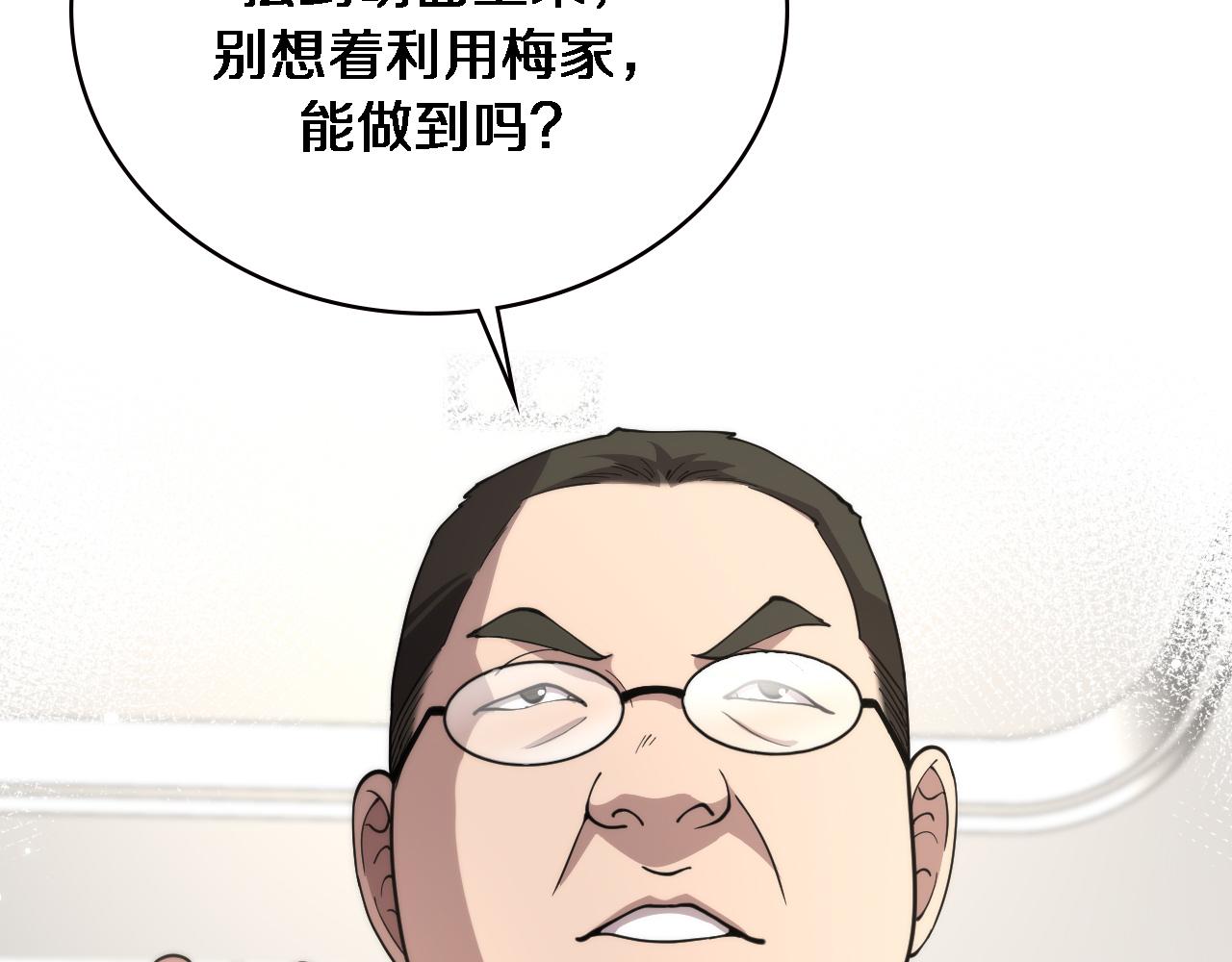 第153话 要什么有什么？73