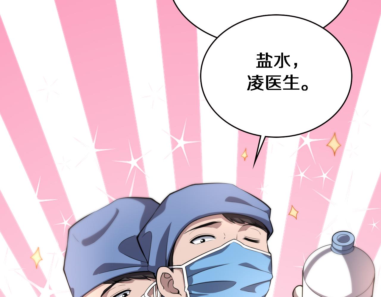 第175话 异位寄养11