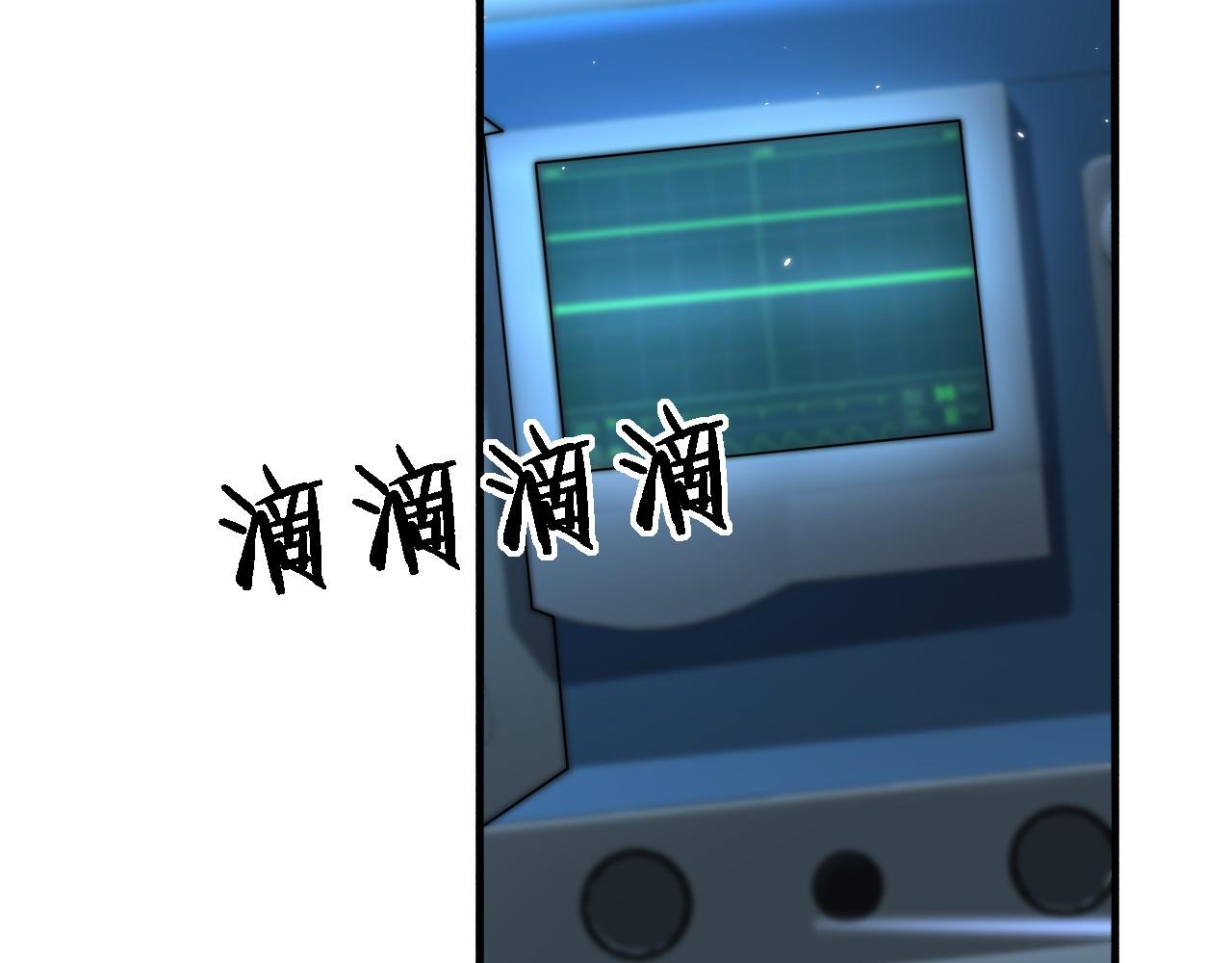 第147话 你要装杯？15