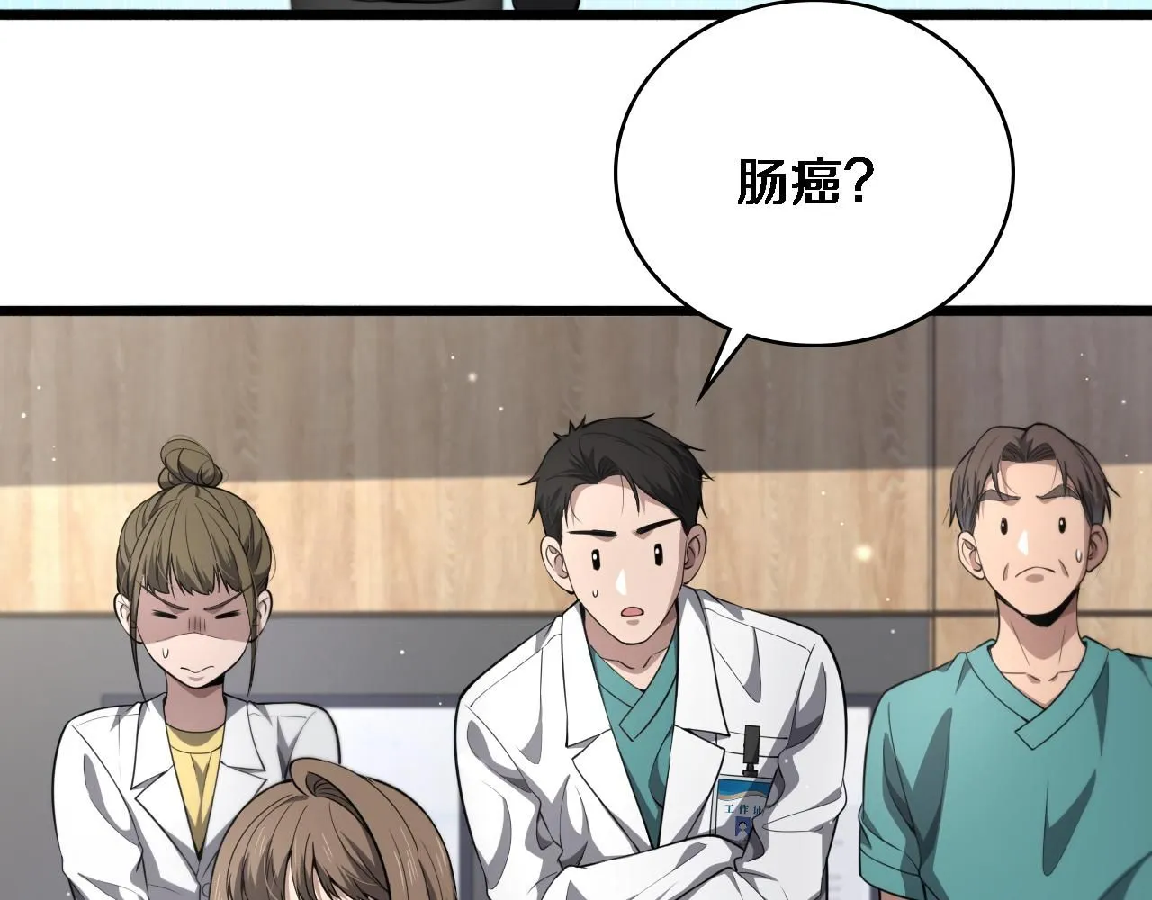 第249话 还好是凌医生85