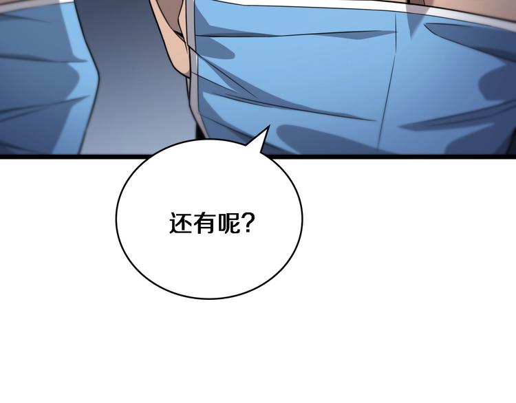 第11话 衷心感谢91