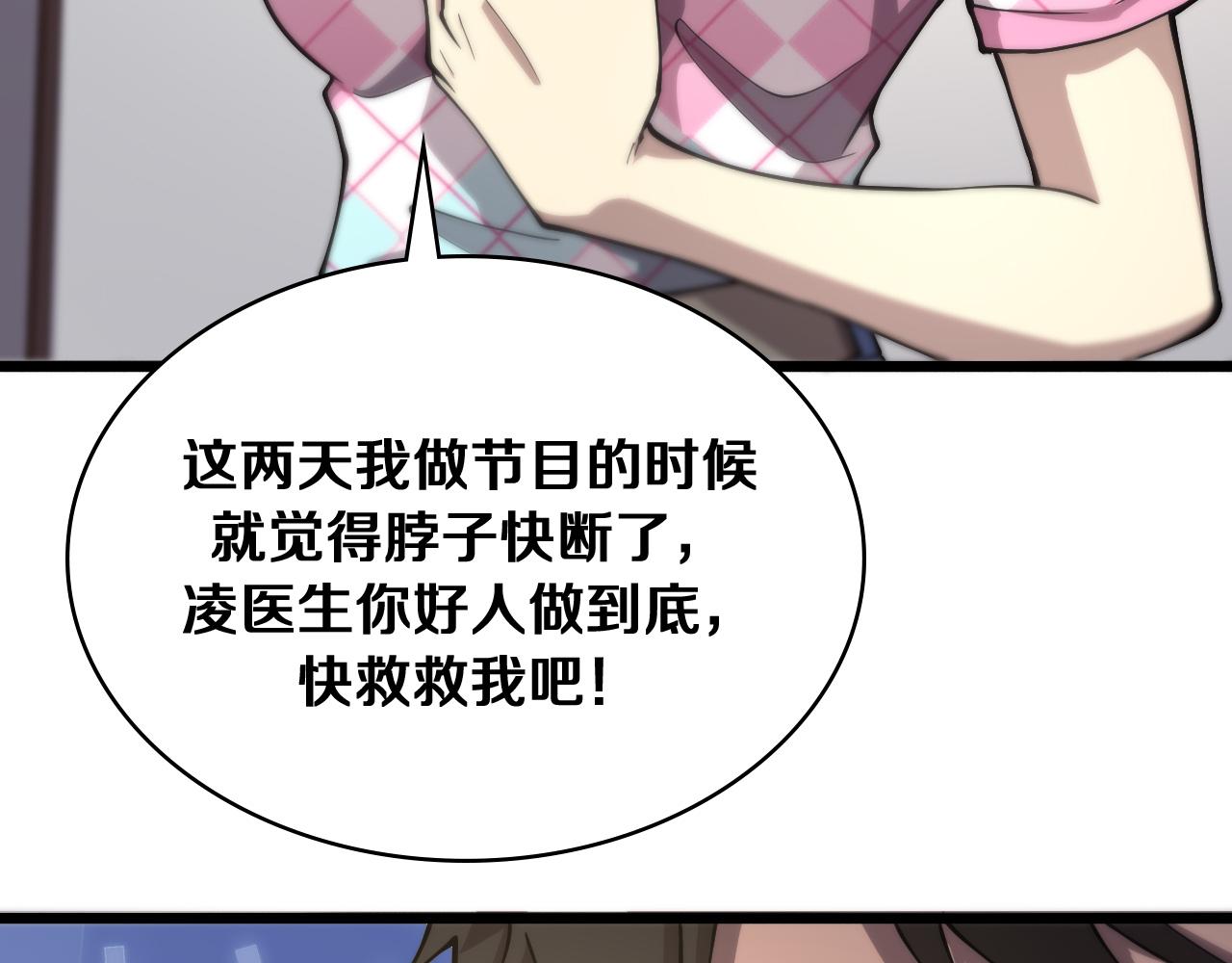 第127话 挂牌仪式73