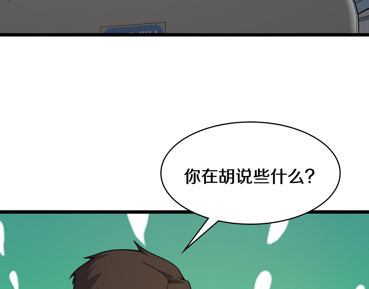 第94话 铁饼少女27