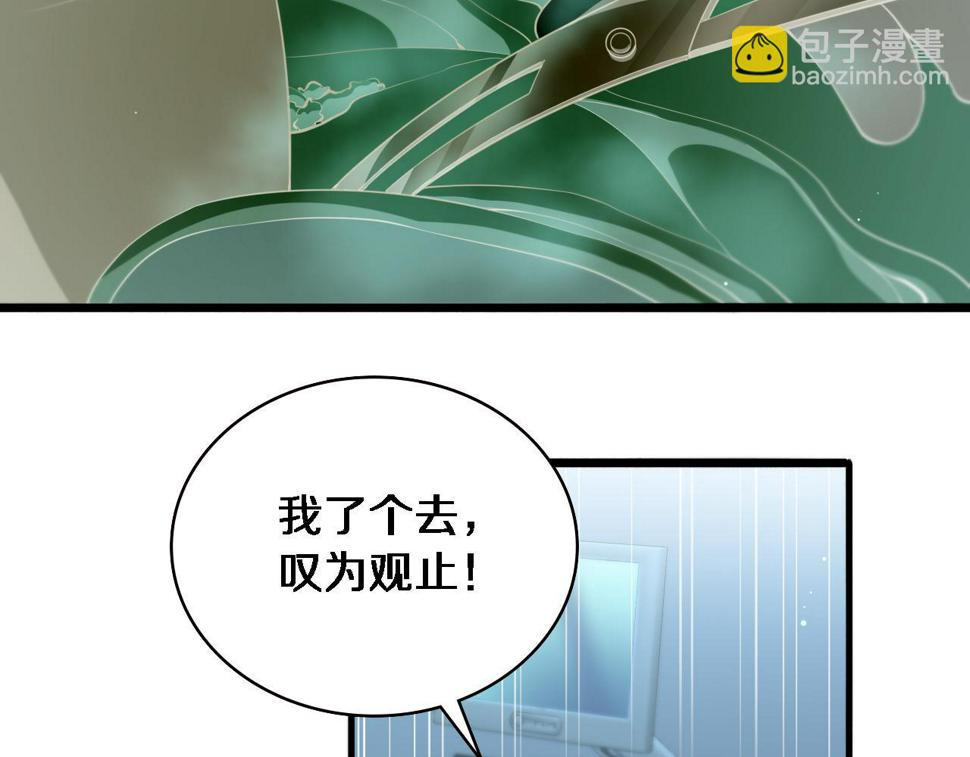 第206话 差别大得很13