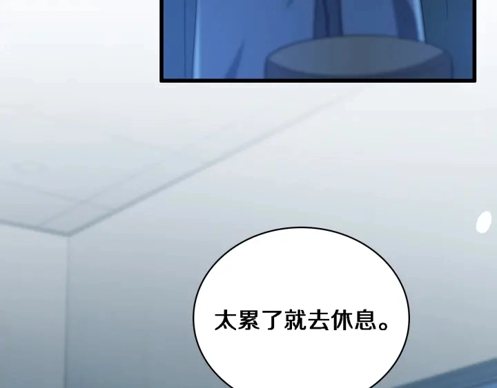 第33话 手术五台连转75
