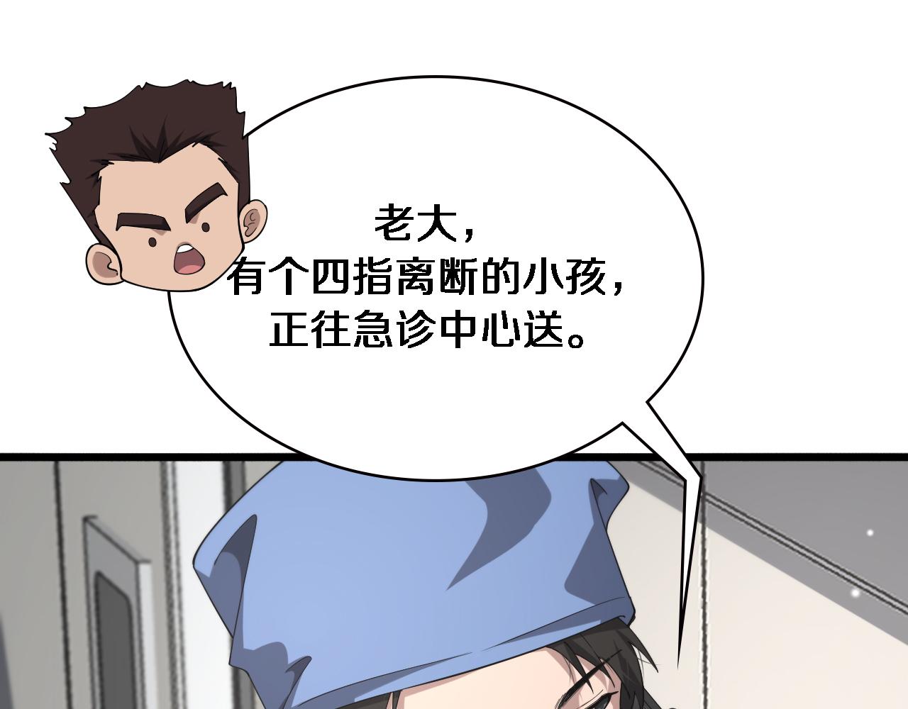 第173话 好好看好好学96
