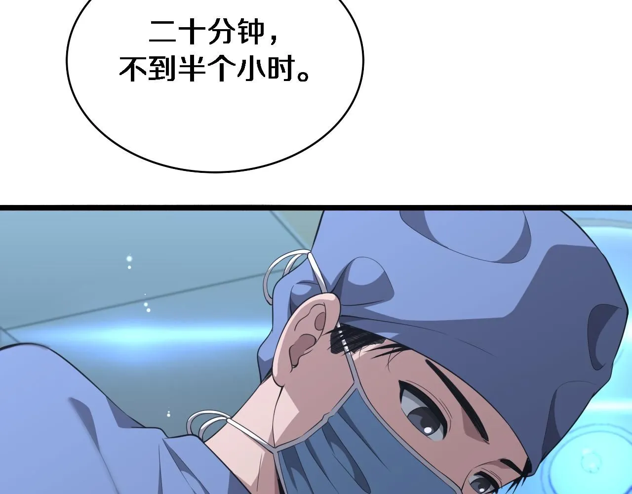 第241话 第一天的实习42