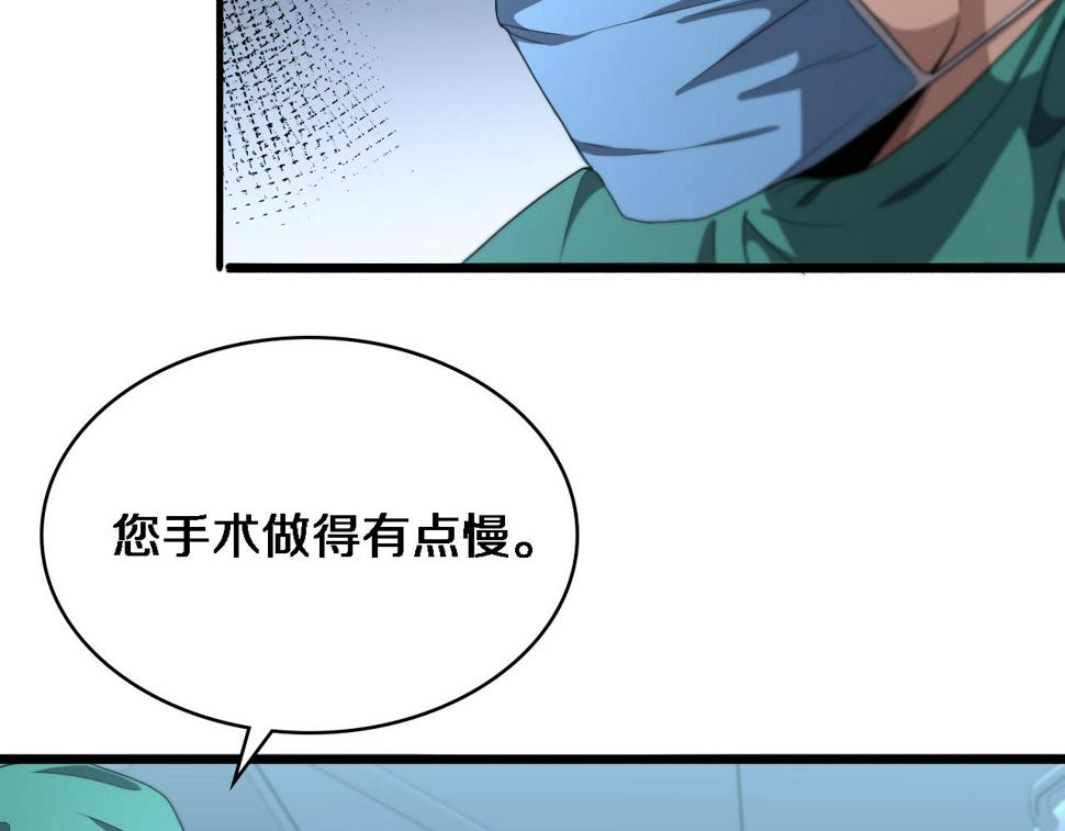 第204话 新的一代38