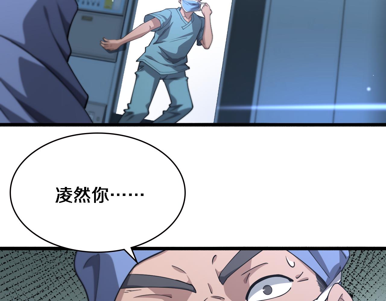 第159话 极限中的极限54