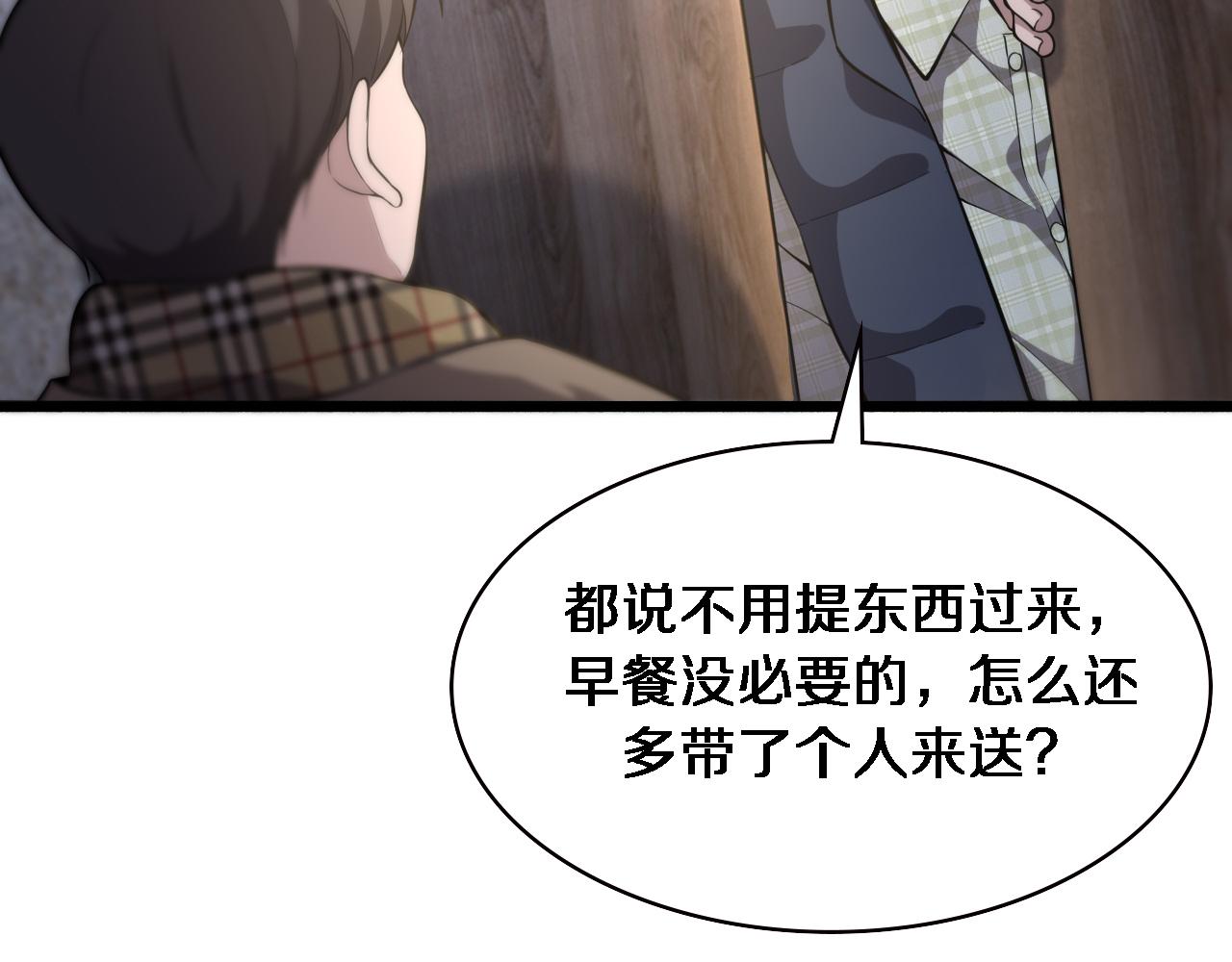 第176话 空间也很重要72