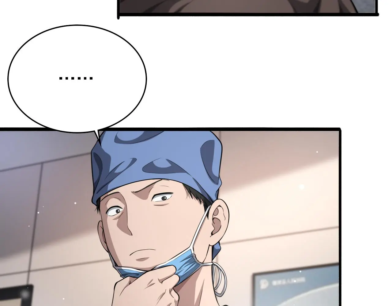 第258话 一边手术一边太极？12