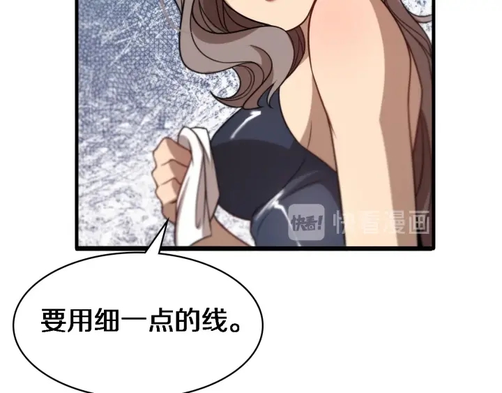 第20话 礼物95