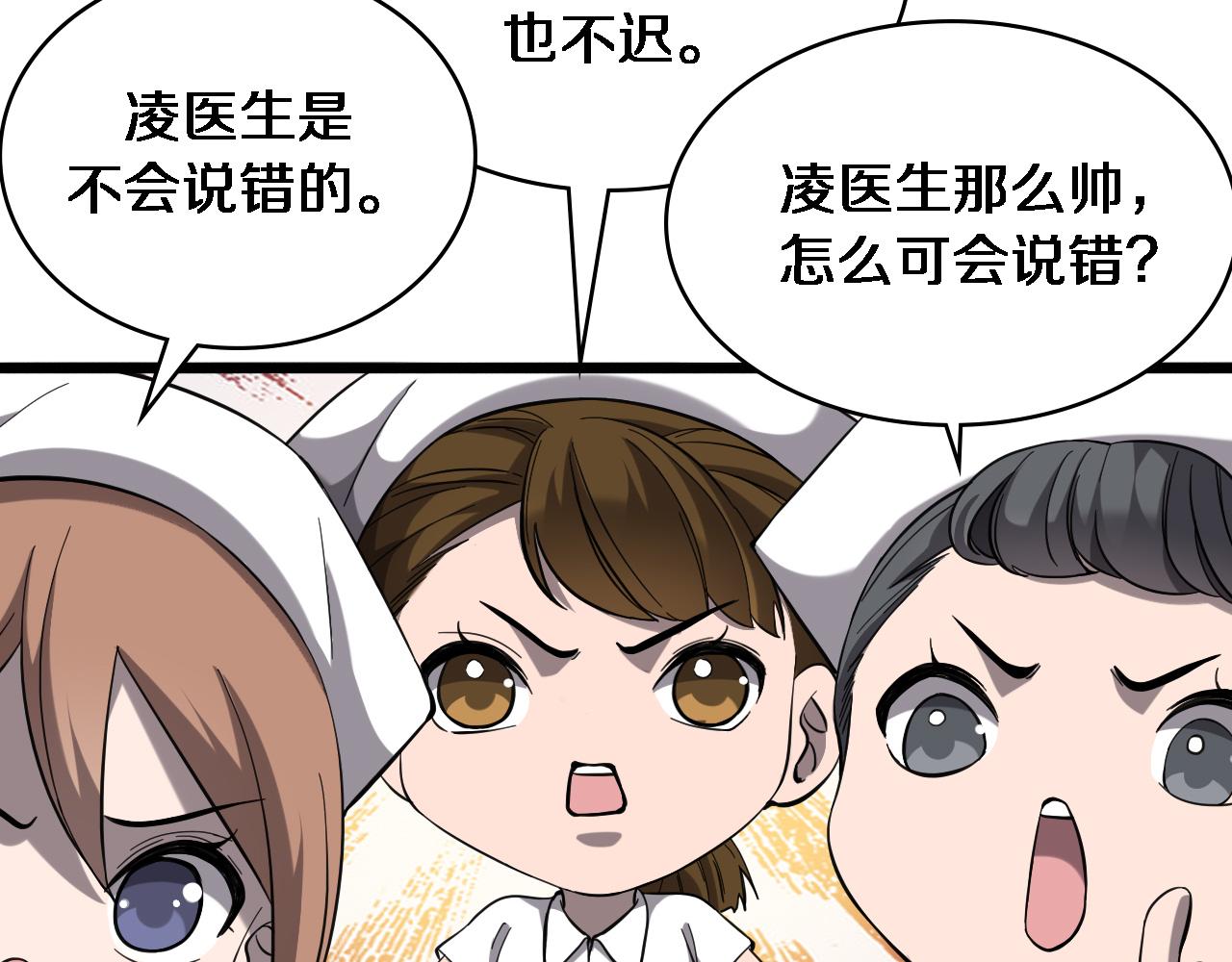 第125 全程无菌74